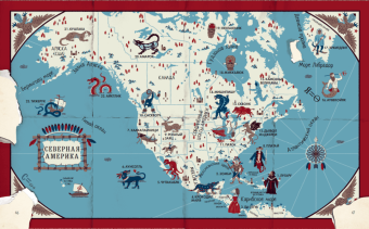 Сандра Лоуренс: Монстры и чудовища. Энциклопедия тайн с загадочным квестом