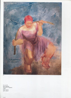 Мусакова, Козырева, Евсеева: Объединение "Круг художников" 1926 - 1932