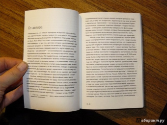 Артур Данто: Что такое искусство?