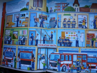 Веселые пряталки перевертыш. Где маленький экскаватор? Где пожарная машинка?