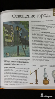 Алексей Митрофанов: Москва - столица России