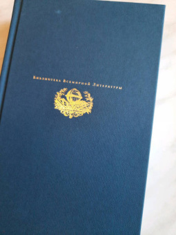 Федор Достоевский: Бесы