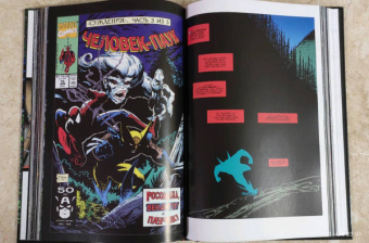 МакФарлейн, Лайфилд, Нициеза: Человек-Паук. Полное издание