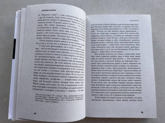 Олег Дорман: Подстрочник. Жизнь Лилианны Лунгиной, рассказанная ею в фильме Олега Дормана