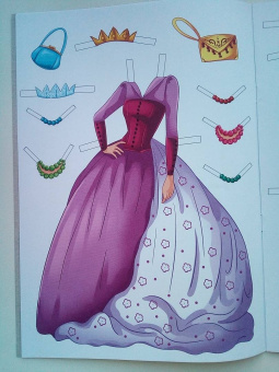 Вырезалка-наряжалка. Золушка и принц