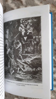 Вальтер Скотт: Эдинбургская темница. В 2-х томах