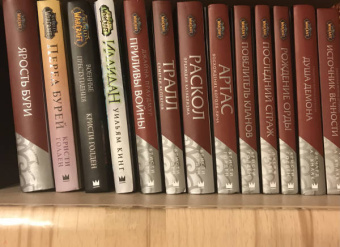 Кристи Голден: World of Warcraft. Раскол. Прелюдия Катаклизма