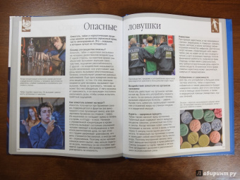 Буэ, Симон: Тело человека