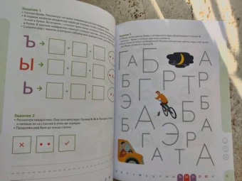 Ирина Мальцева: Прописи. Учимся писать печатные буквы. 5-6 лет