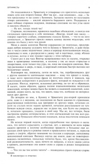 Журнал Москва. 2020. № 6