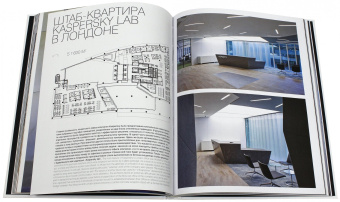 OFFCON. Commercial Interiors