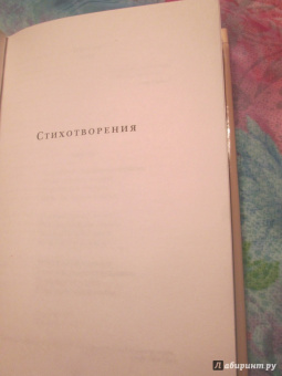 Анна Ахматова: Стихотворения. Воспоминания