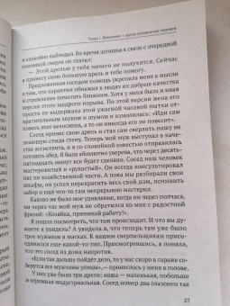 Алла Асатурова: Мозг всему голова. Весело о том, как управлять гормонами и улучшить свою жизнь