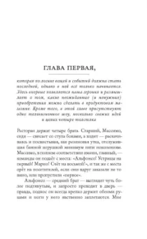 Анна Матвеева: Есть!
