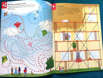 Изабель Гёнтген: Приключения в лабиринтах. Опасность на каждом шагу!