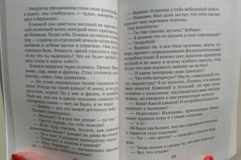 Алиса Лунина: Три чайные розы