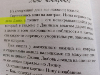 Зина Кузнецова: Майское лето