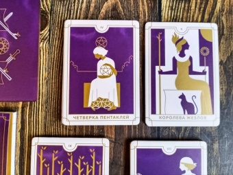 Бриджит Эссельмонт: Everyday Tarot. Таро на каждый день (78 карт)