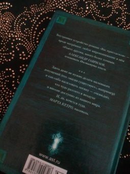 Шаши Мартынова: Вас пригласили