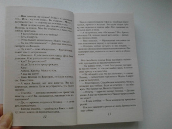 Наталия Миронина: Муж для дочери Карабаса