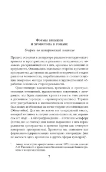 Апулей, Петроний: Метаморфозы, или Золотой осел