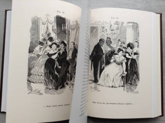 Николай Гоголь: Мертвые души