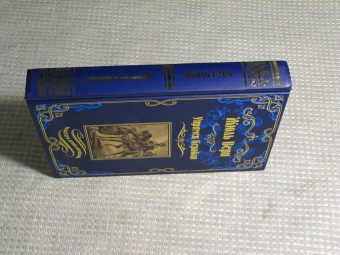 Жюль Верн: Упрямец Керабан