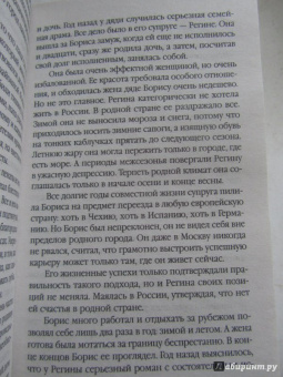 Алла Холод: Девочка из провинции