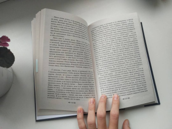 Брэм Стокер: Дракула