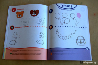 Ольга Земцова: Нарисуй-ка с наклейками. 3-4 года