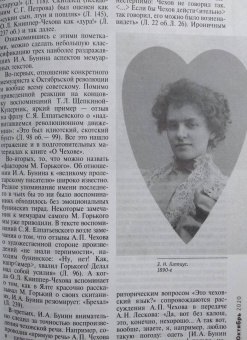 Знание-сила. 2020. № 10