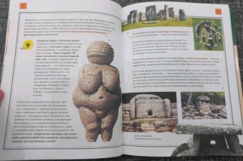 Анастасия Постригай: Как понимать искусство. Арт-прогулка по стилям и эпохам