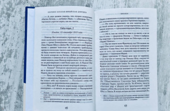 Кевин Кван: Безумно богатая китайская девушка