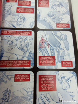 Чип Здарски: Питер Паркер. Поразительный Человек-Паук. Том 1. Навстречу сумеркам