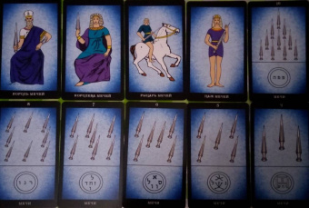 Анопова, Кармелитски: Таро Папюса