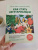 Дэвис, Мелина: Как стать вегетарианцем. Детальное руководство