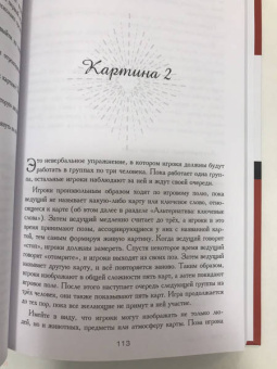Скотт Мартин: Внеси Таро в свою жизнь. Исследуй карты с помощью искусства