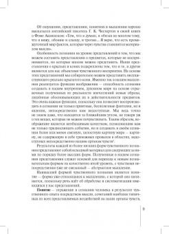 Сергей Саперов: Информация как объект правоотношений. Монография