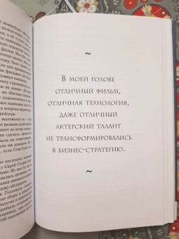 Лоуренс Леви: PIXAR. Перезагрузка. Гениальная книга по антикризисному управлению