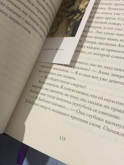 Джоди Чапмен: Другая жизнь