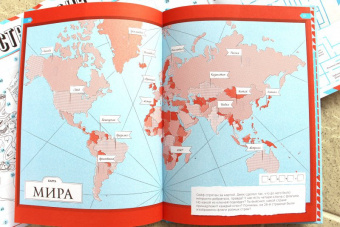 Фрил, Фрил: Остров Тайн. Невероятная детективная история