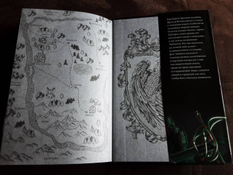 Борис Конофальский: Вассал и господин