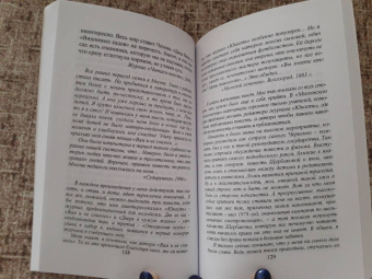 Галина Щербакова: Человек горизонтали