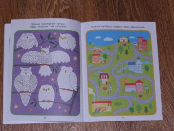 Мария Агапина: Приключения маленьких пальчиков в стране красивых узоров. Штриховки. Раскраски. Для детей 4-6 лет