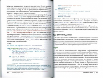 Мюллер, Гвидо: Введение в машинное обучение с помощью Python. Руководство для специалистов по работе с данными