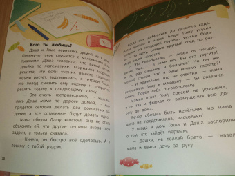 Ольга Замятина: Мартышкино