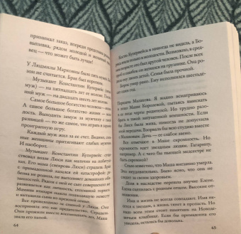 Виктория Токарева: Ничем не интересуюсь, но всё знаю