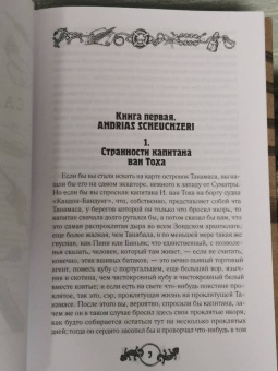 Карел Чапек: Избранное