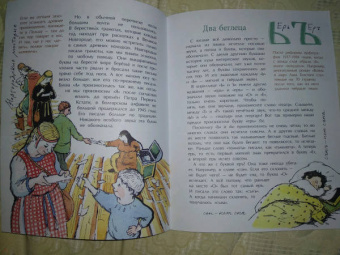 Леонид Кочетков: Исчезнувшие буквы алфавита