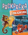 Раскраска с наклейками. Немо и его друзья